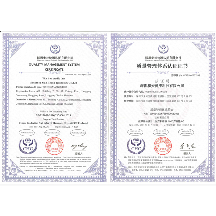 QUALITY MANAGEMENT SYSTEM CERTIFICATE